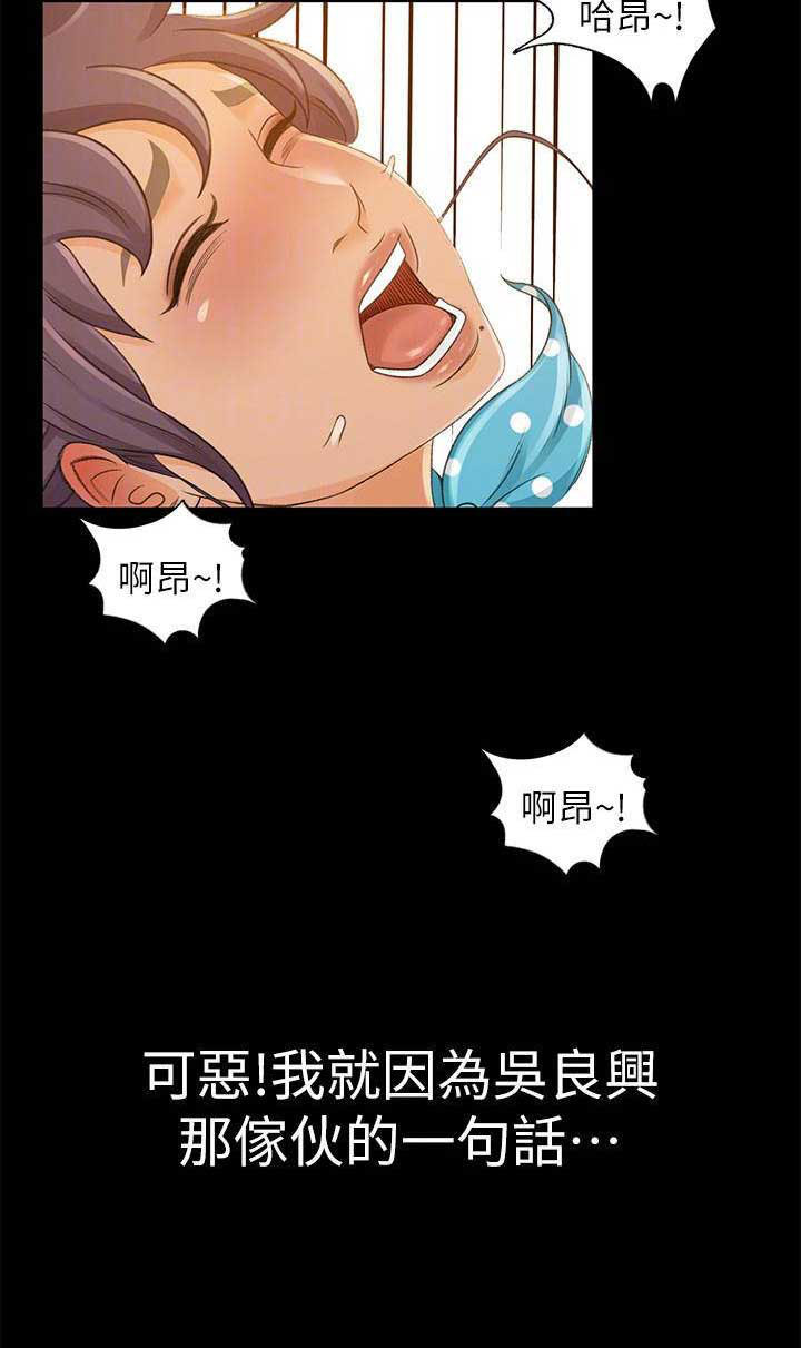 第54话14