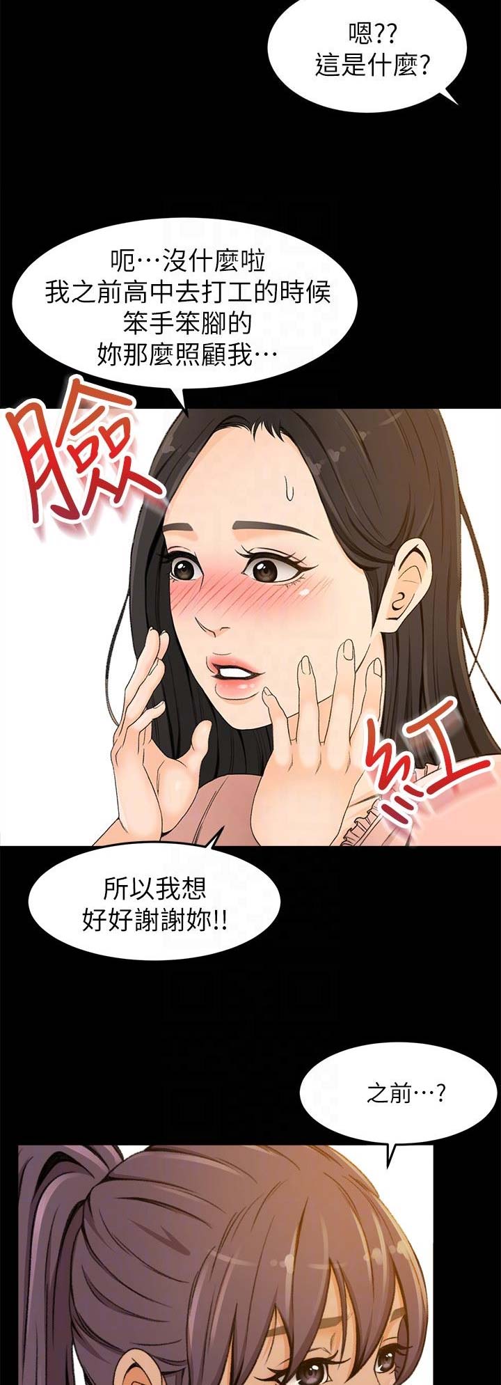 第5话10