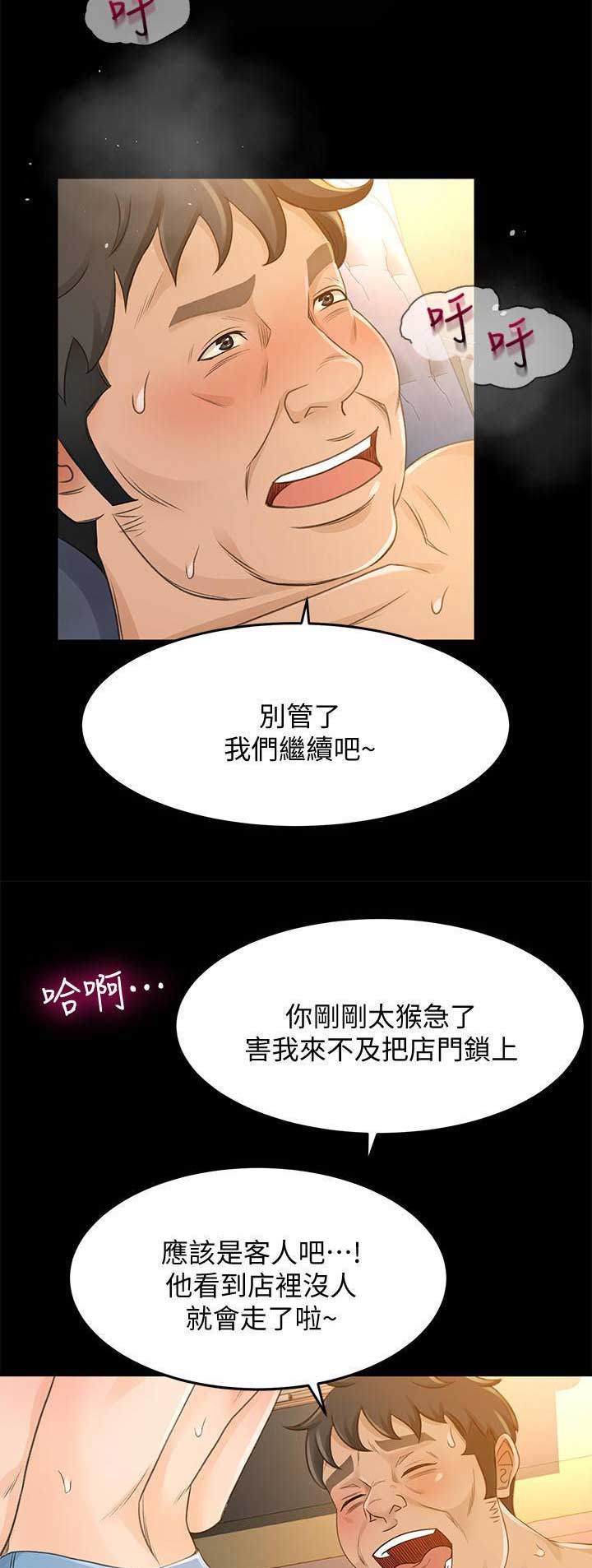 第52话12