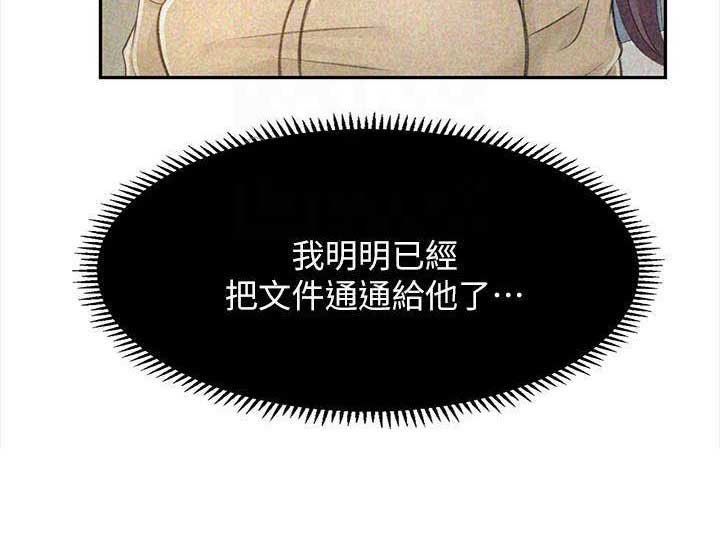 第55话13