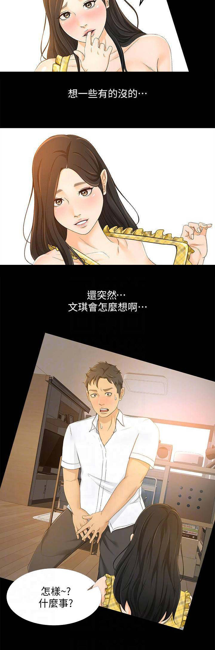 第40话9