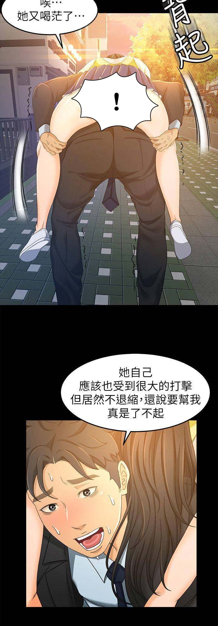 第35话6