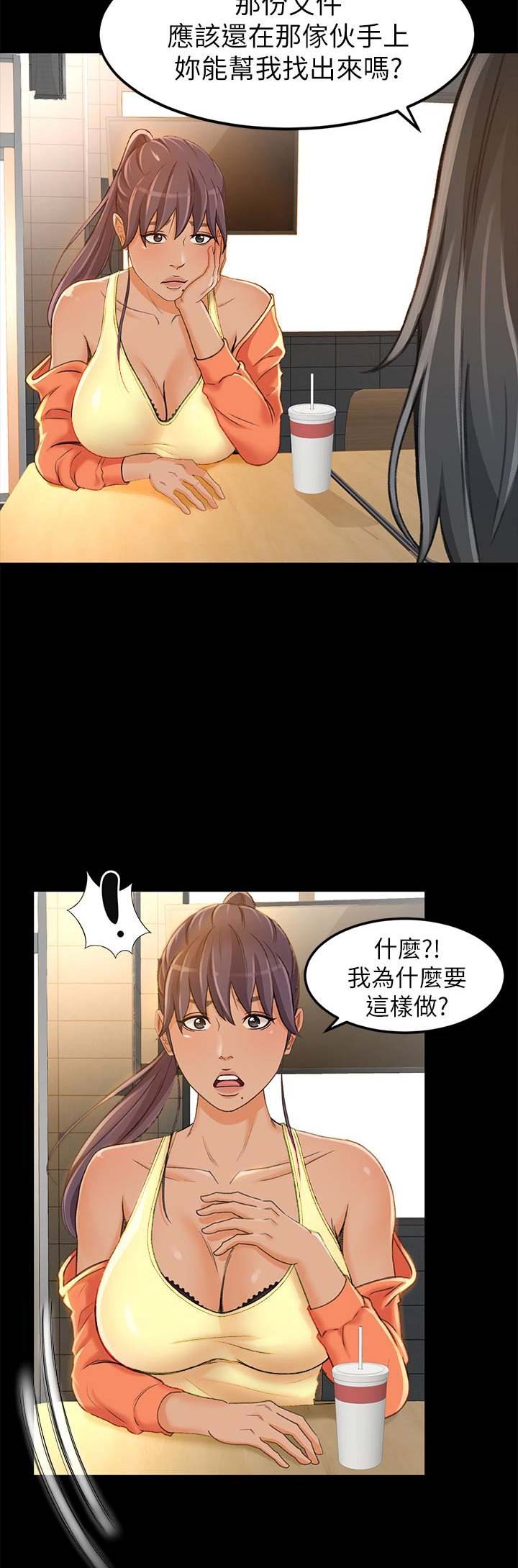 第18话13