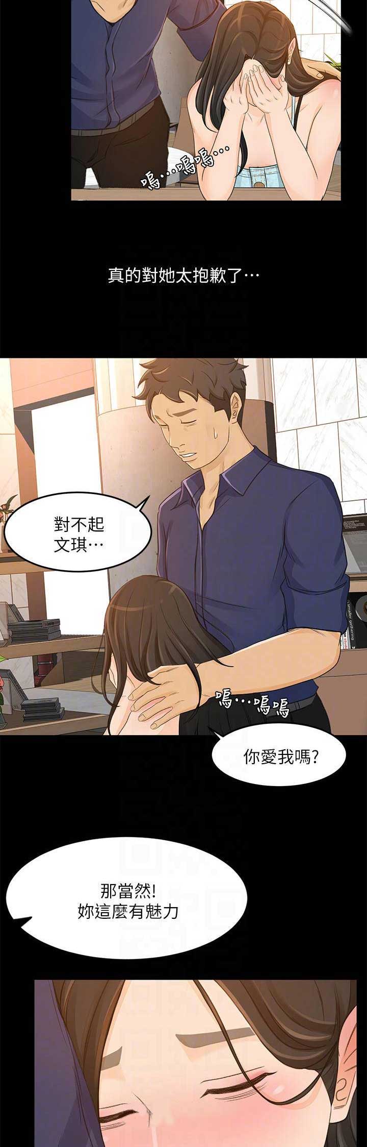 第55话10