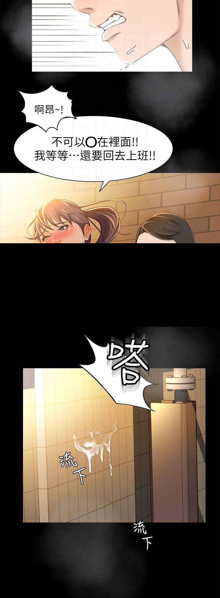 第28话6