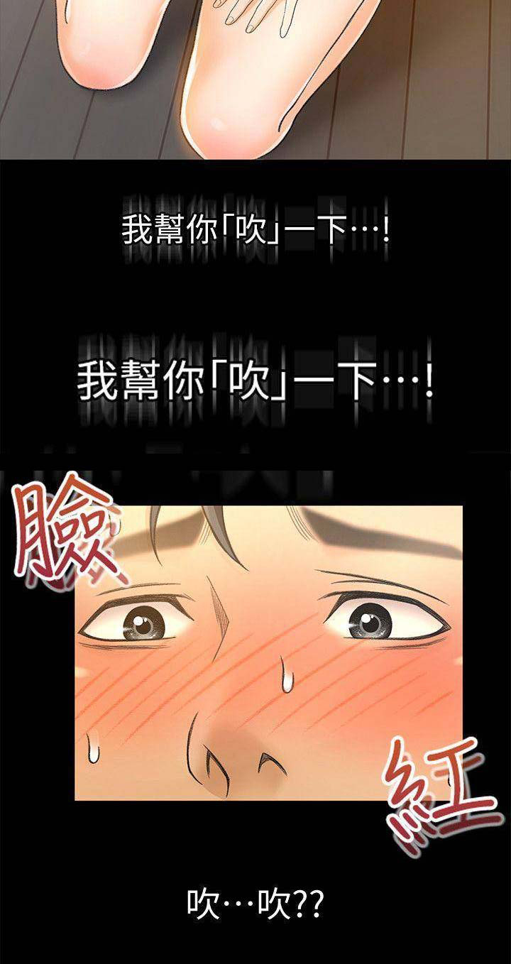 第38话14