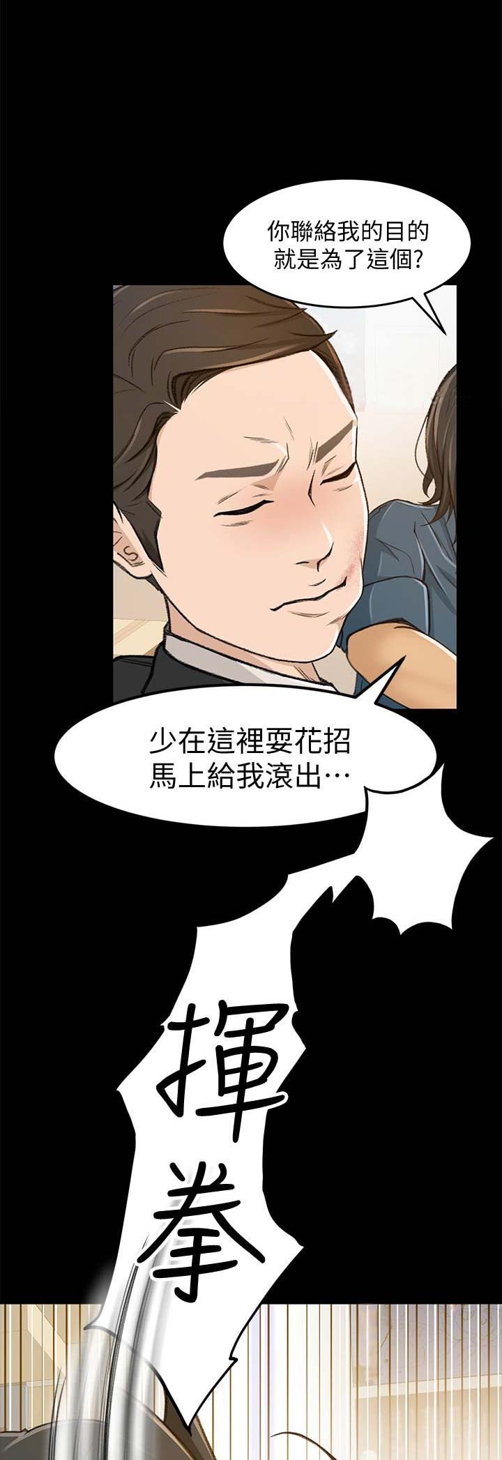 第14话13