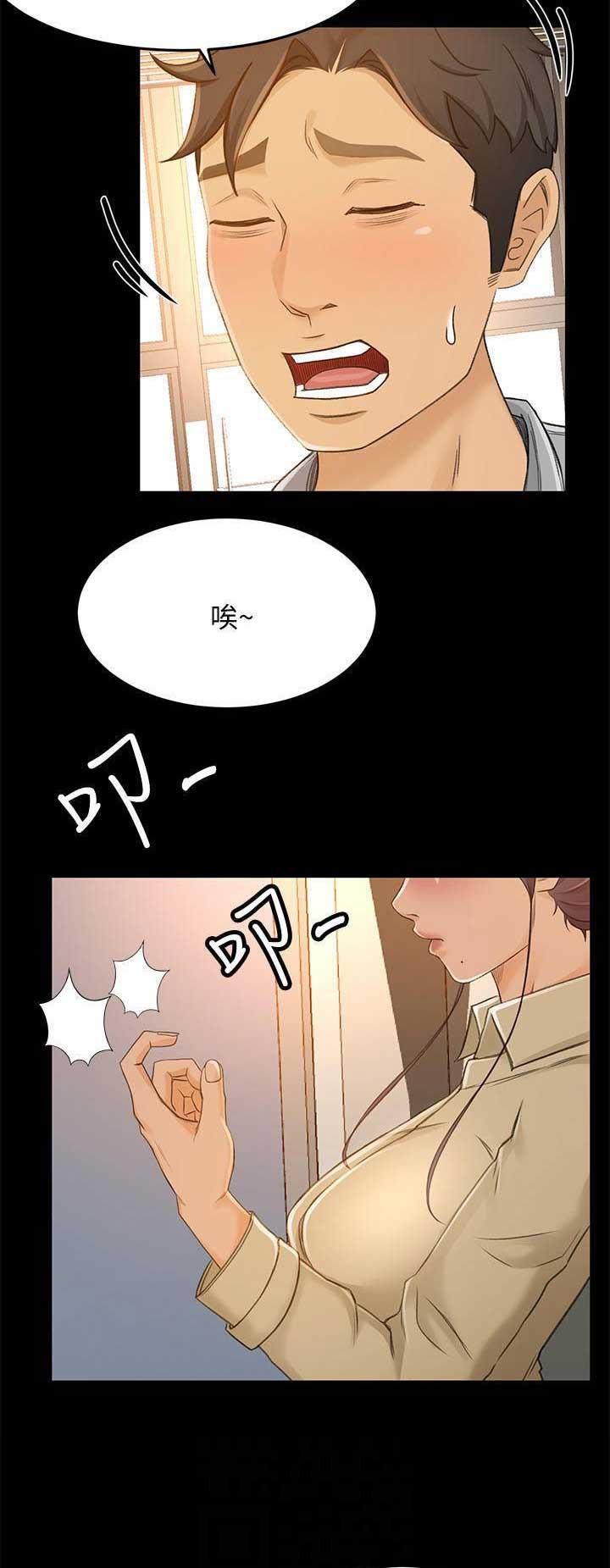第53话8