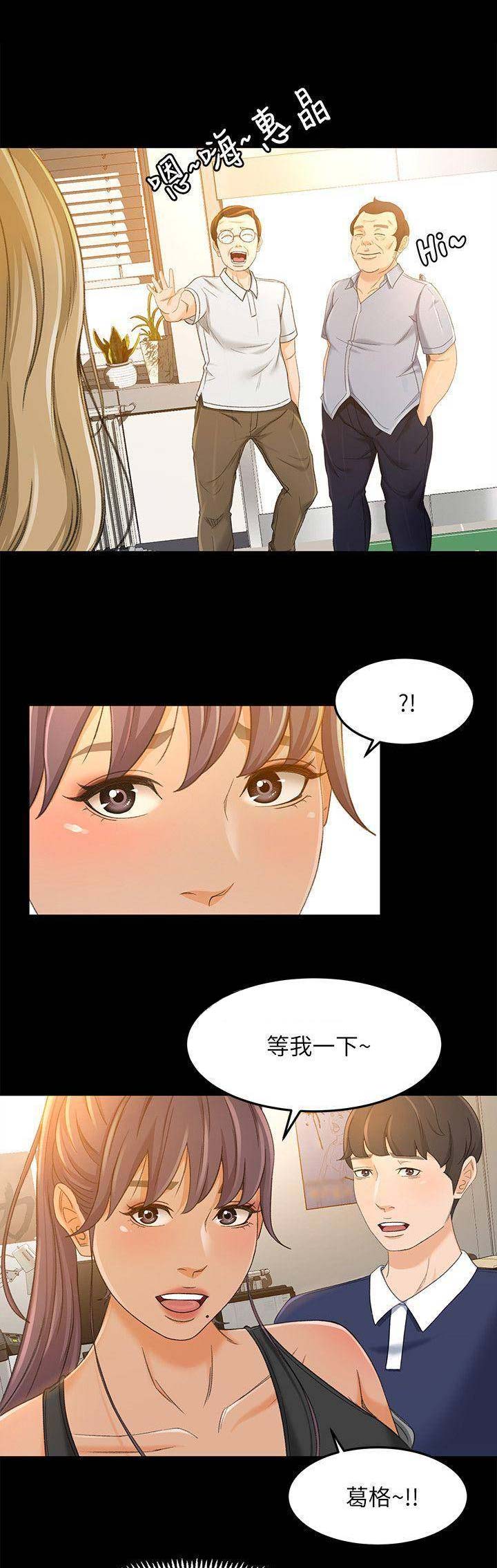 第39话8