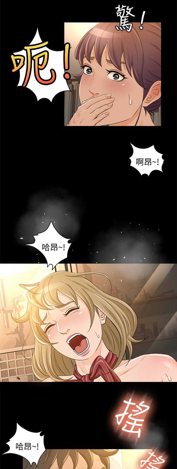 第52话9