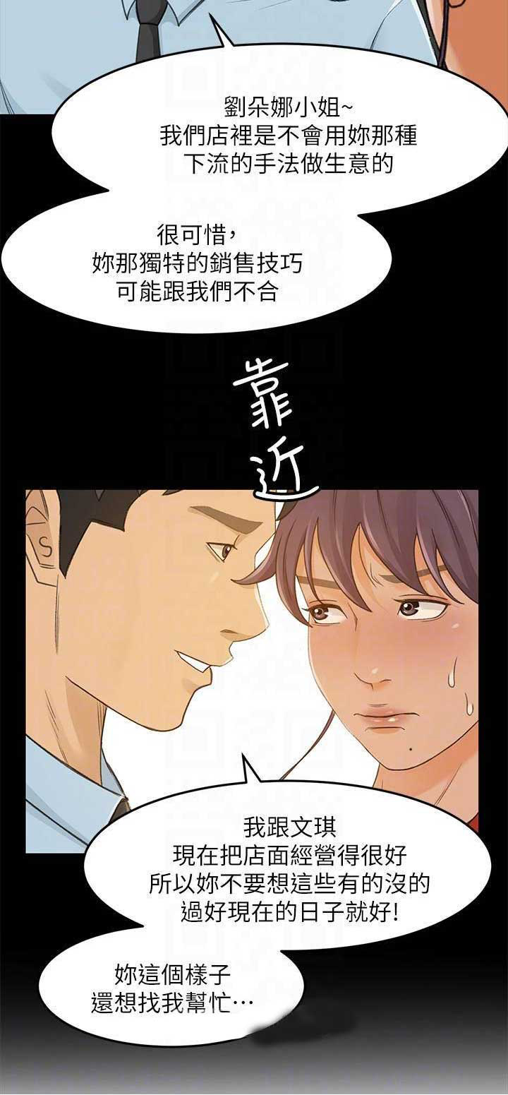 第56话9