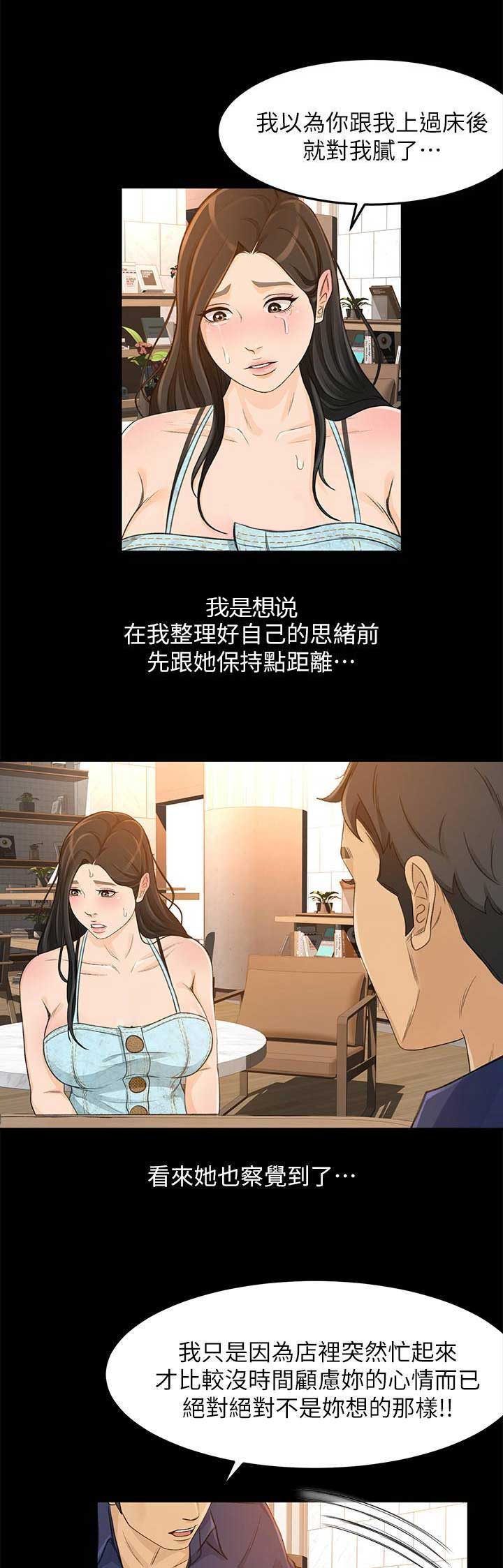第55话9