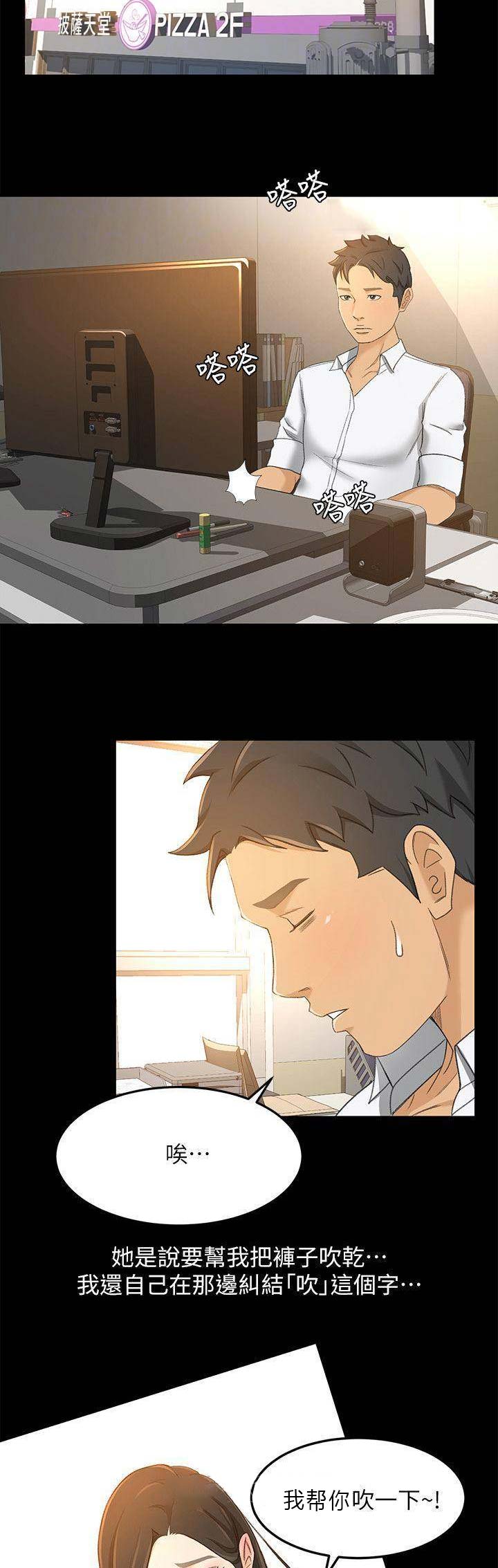第40话8