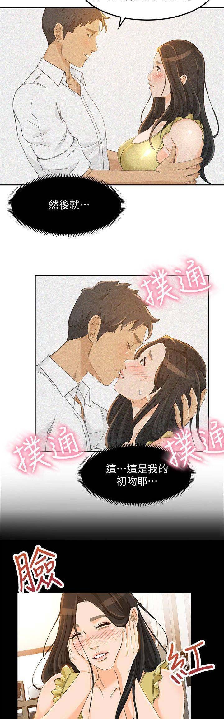 第42话11