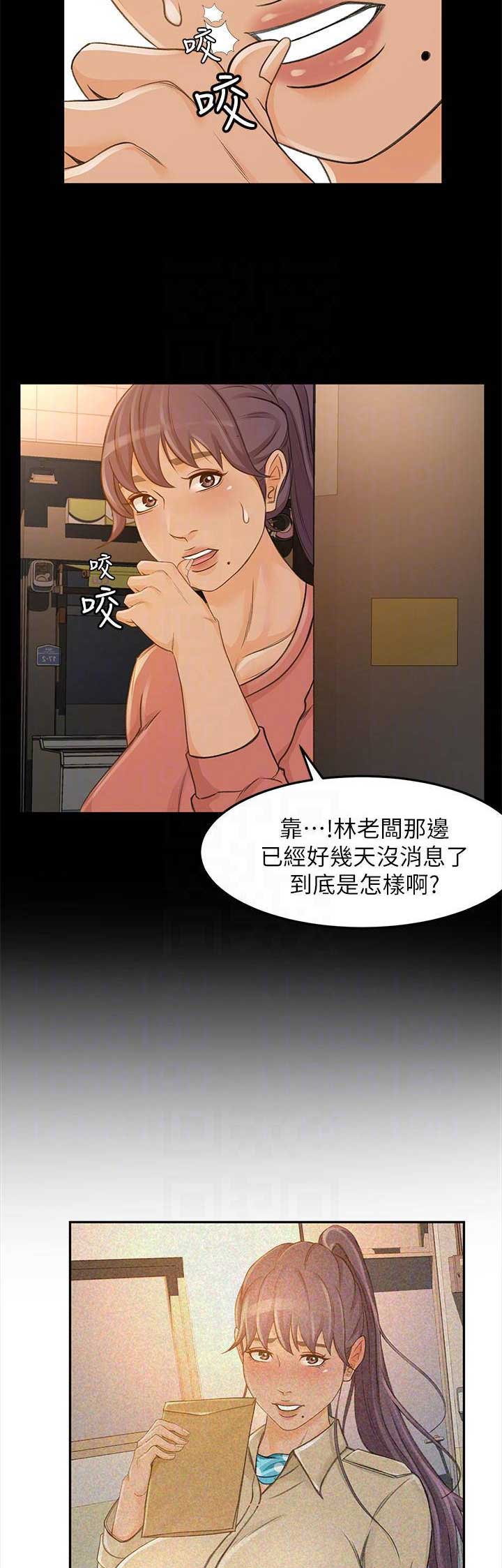 第55话12