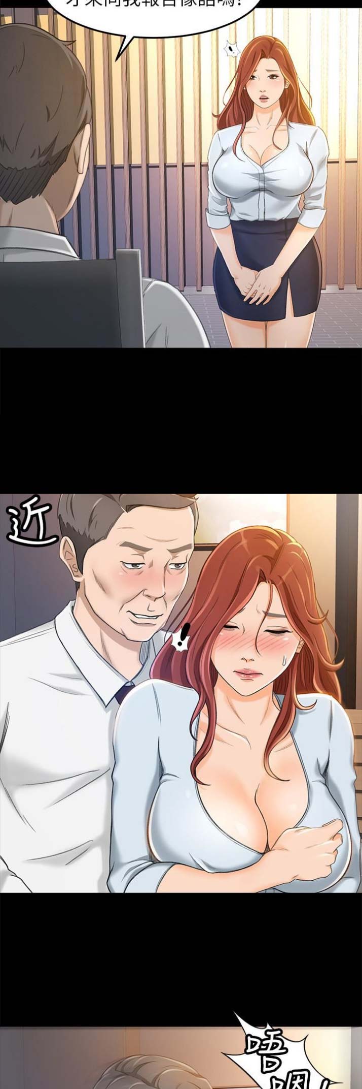 第23话9
