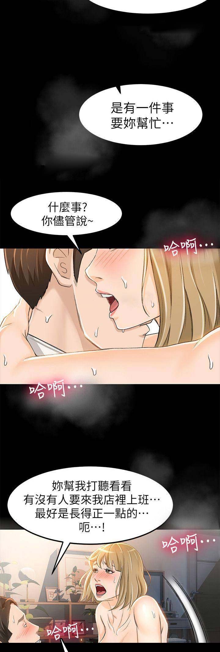 第22话5