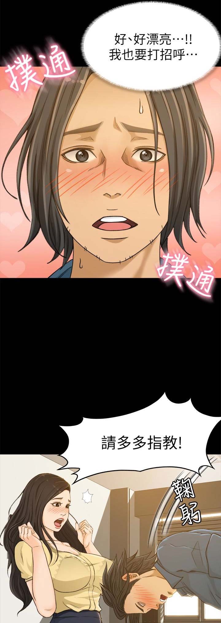 第6话10