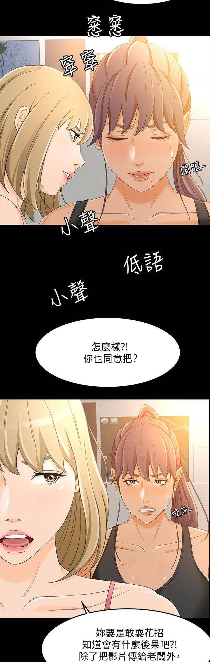 第40话6