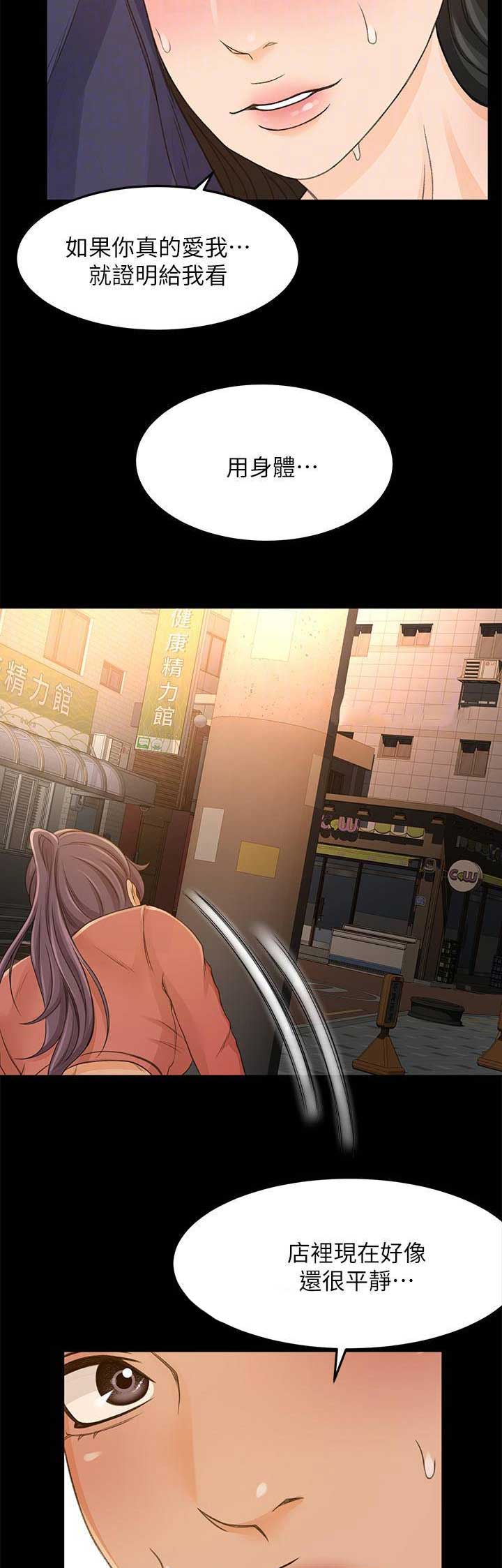 第55话11