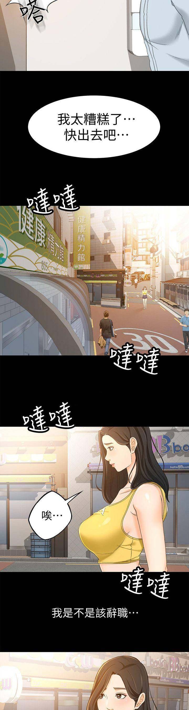 第32话6