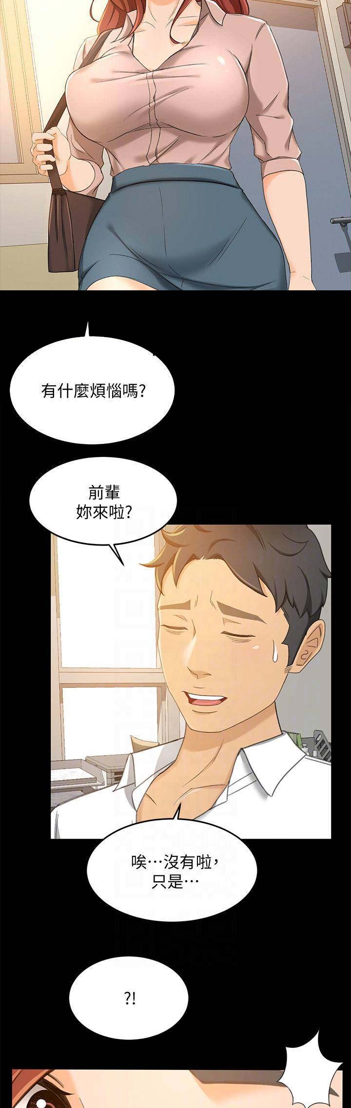第40话11