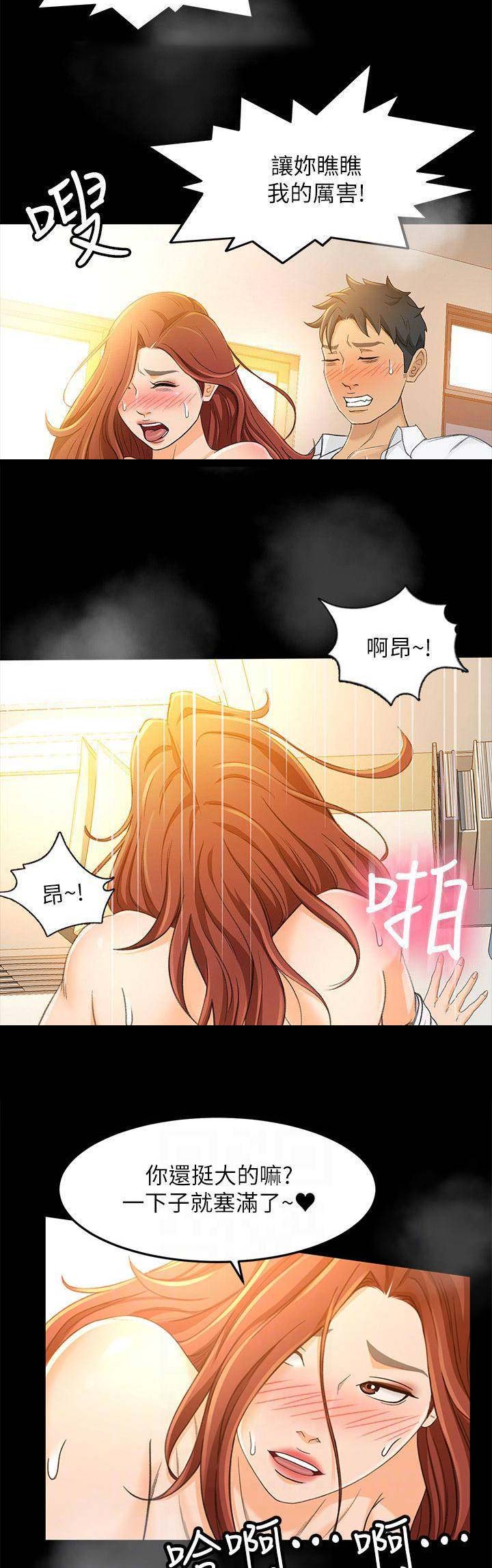 第36话6
