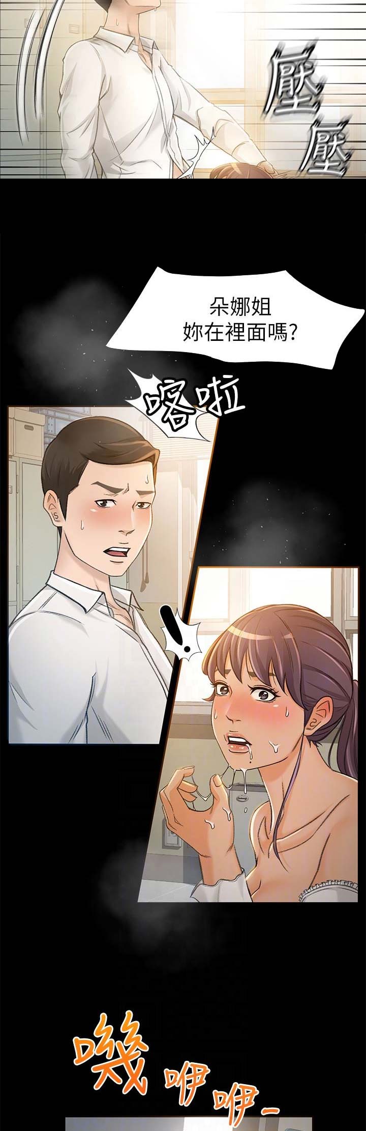 第16话7