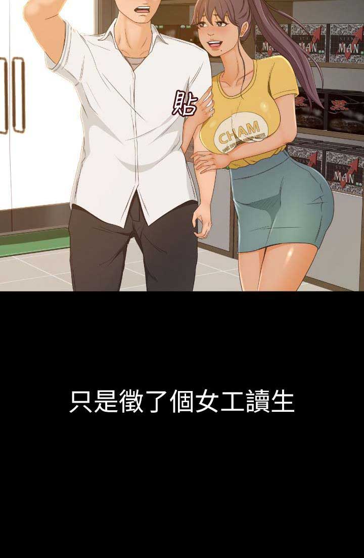 第3话10