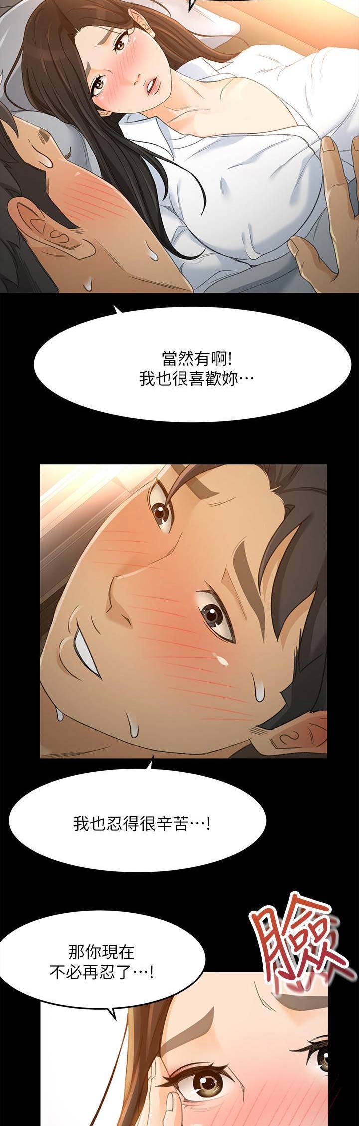 第45话8
