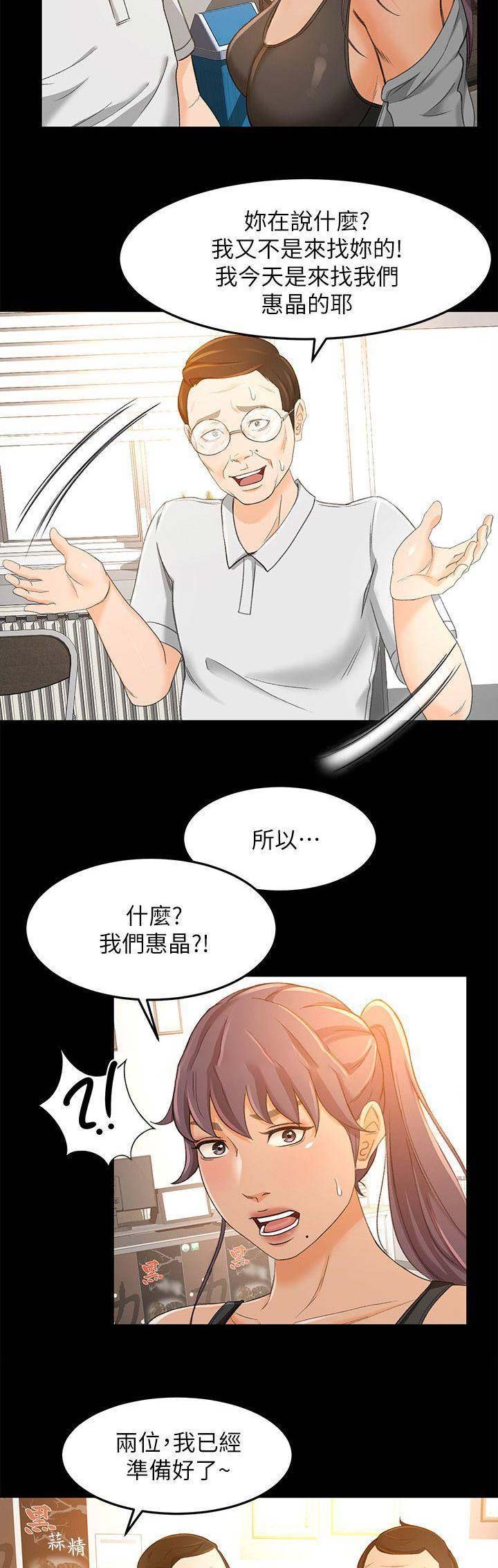 第39话10