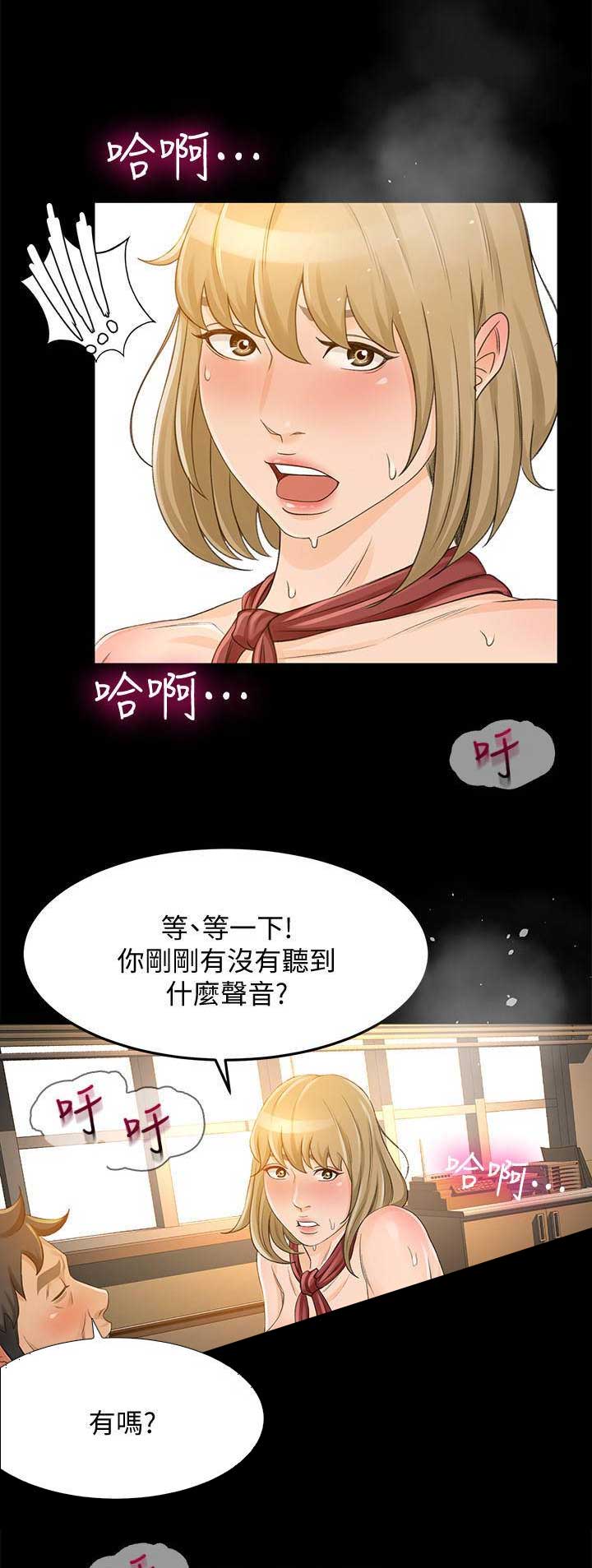 第52话11