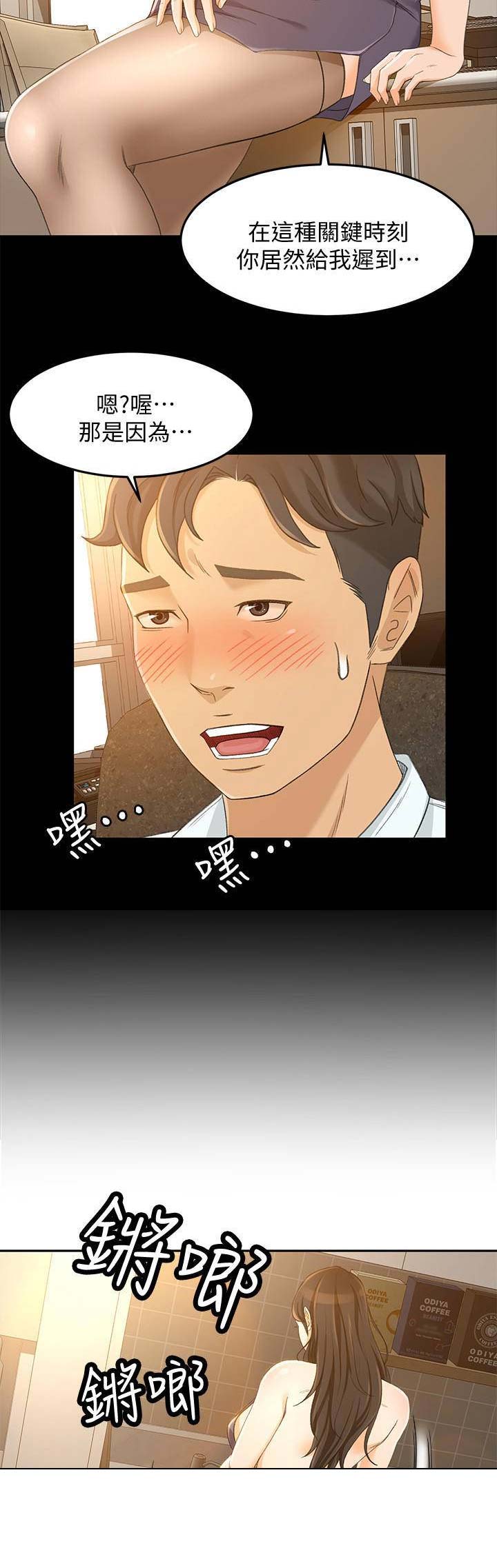 第46话11