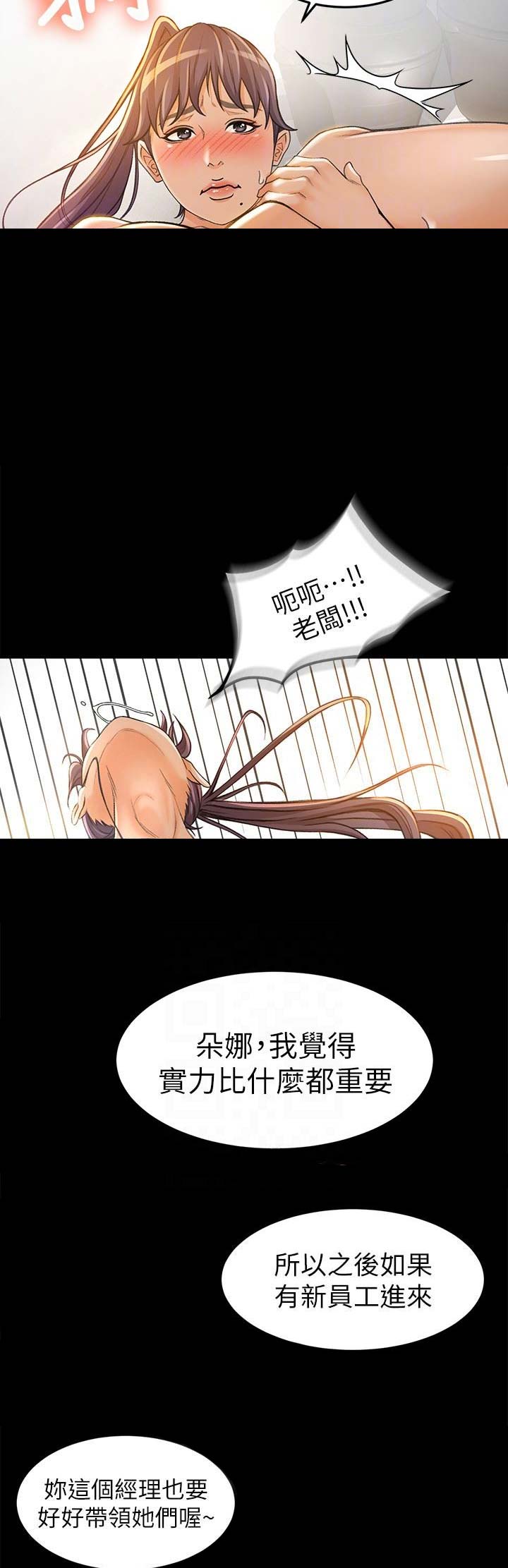 第17话13