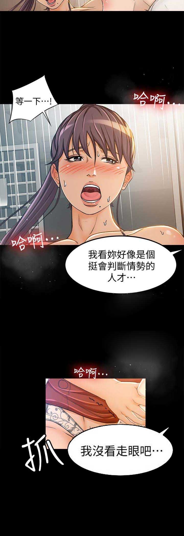 第15话9