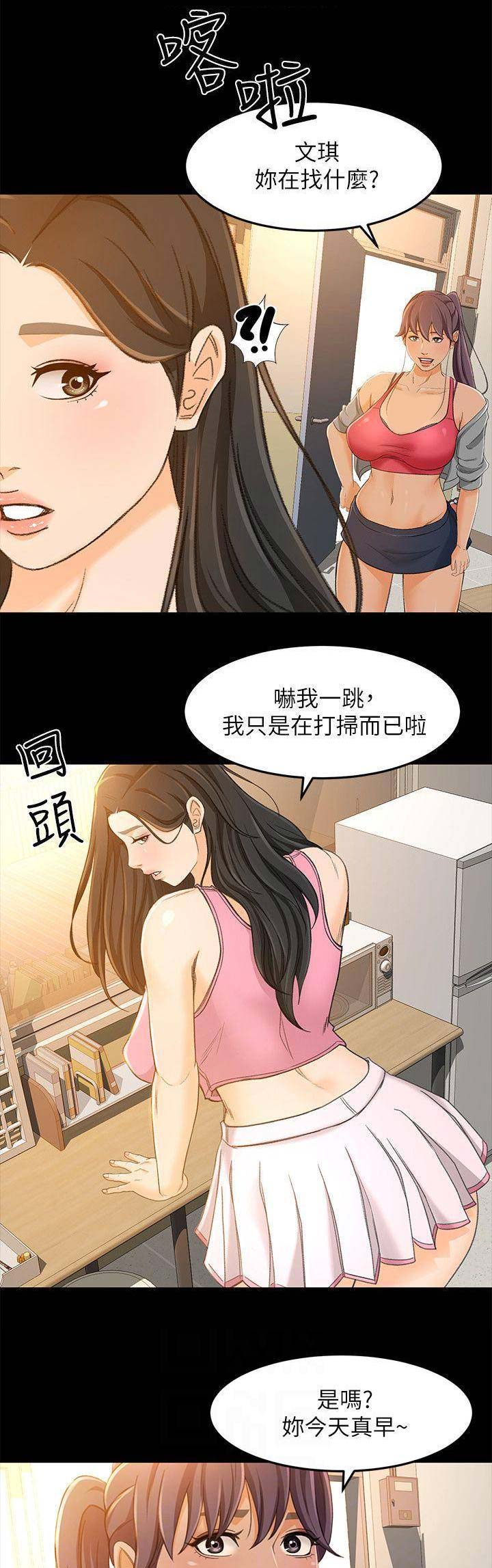 第36话10