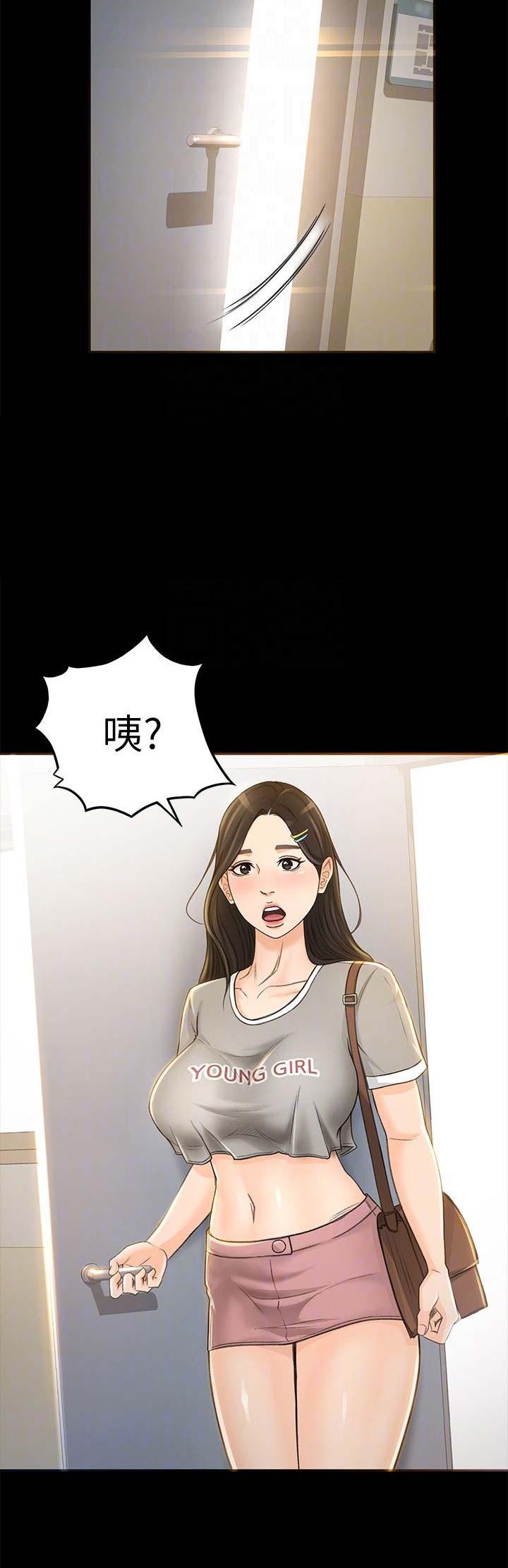 第16话8
