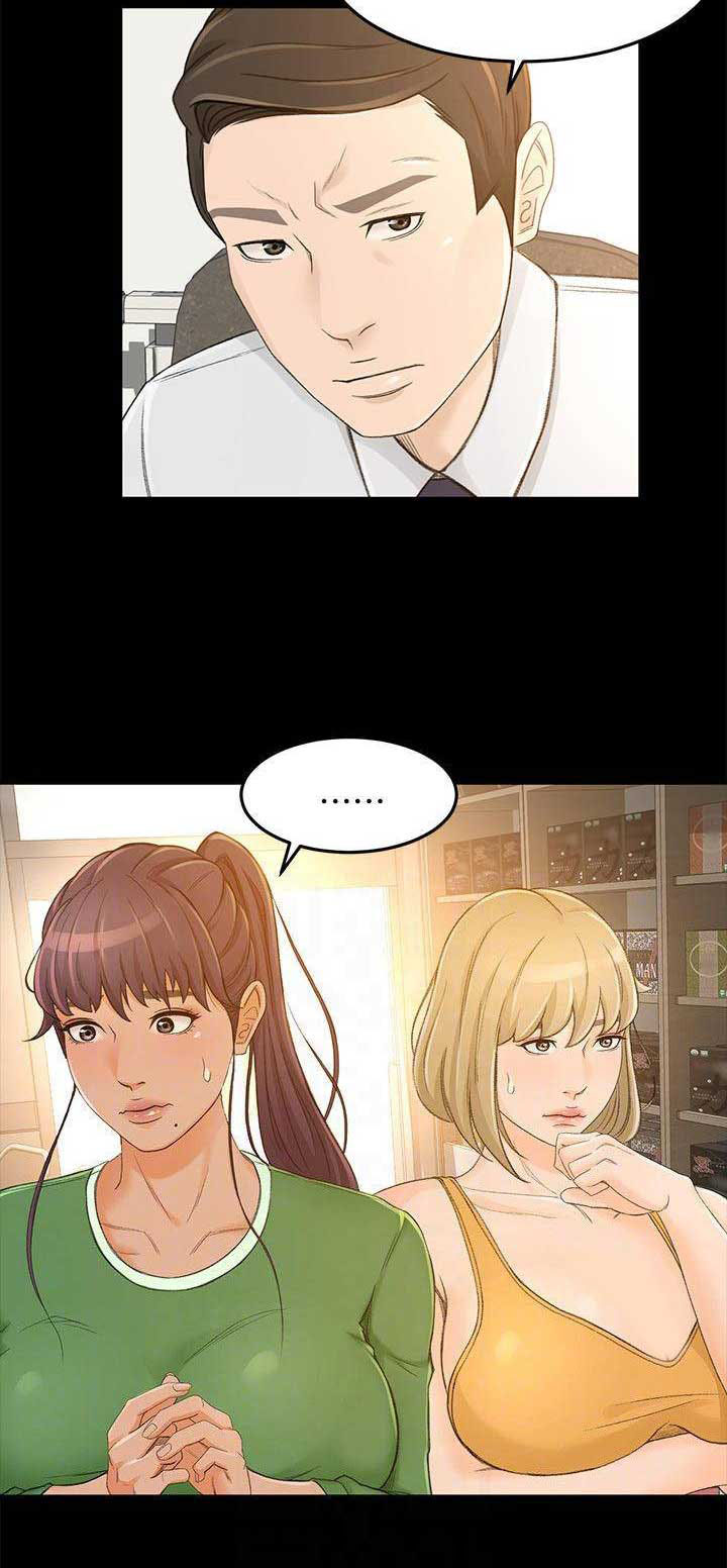 第50话14