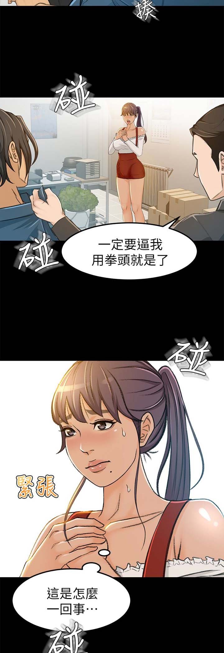第14话16