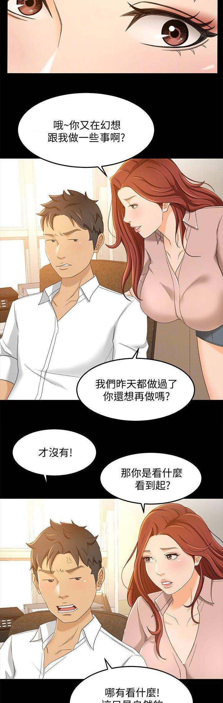 第40话12
