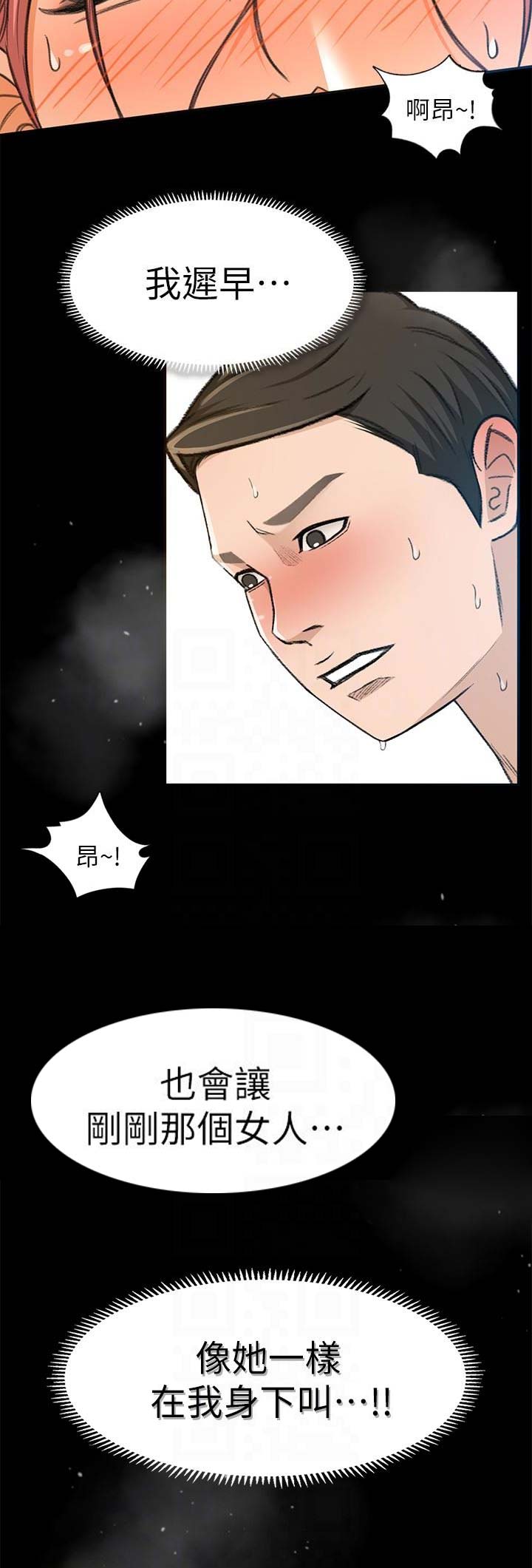 第13话11
