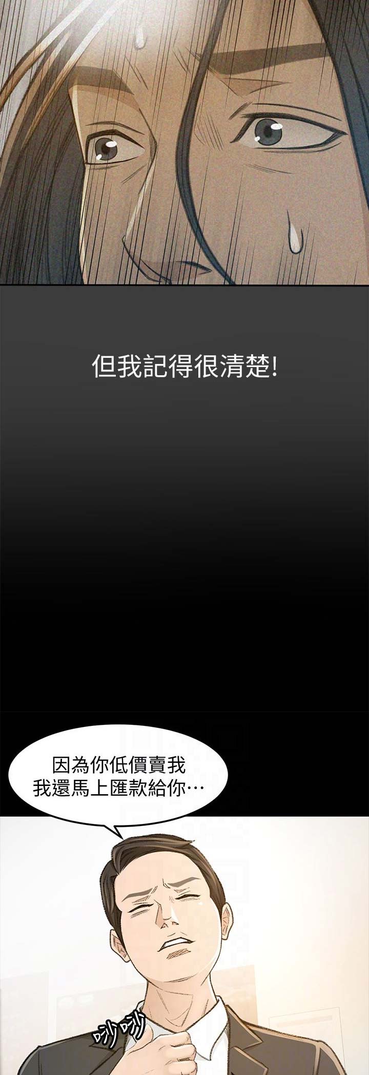 第14话10
