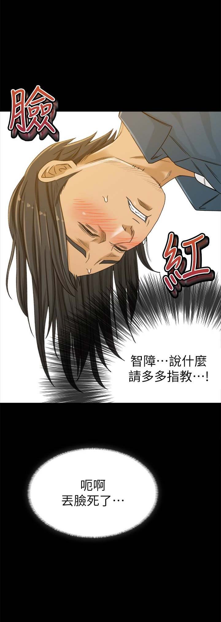 第6话12