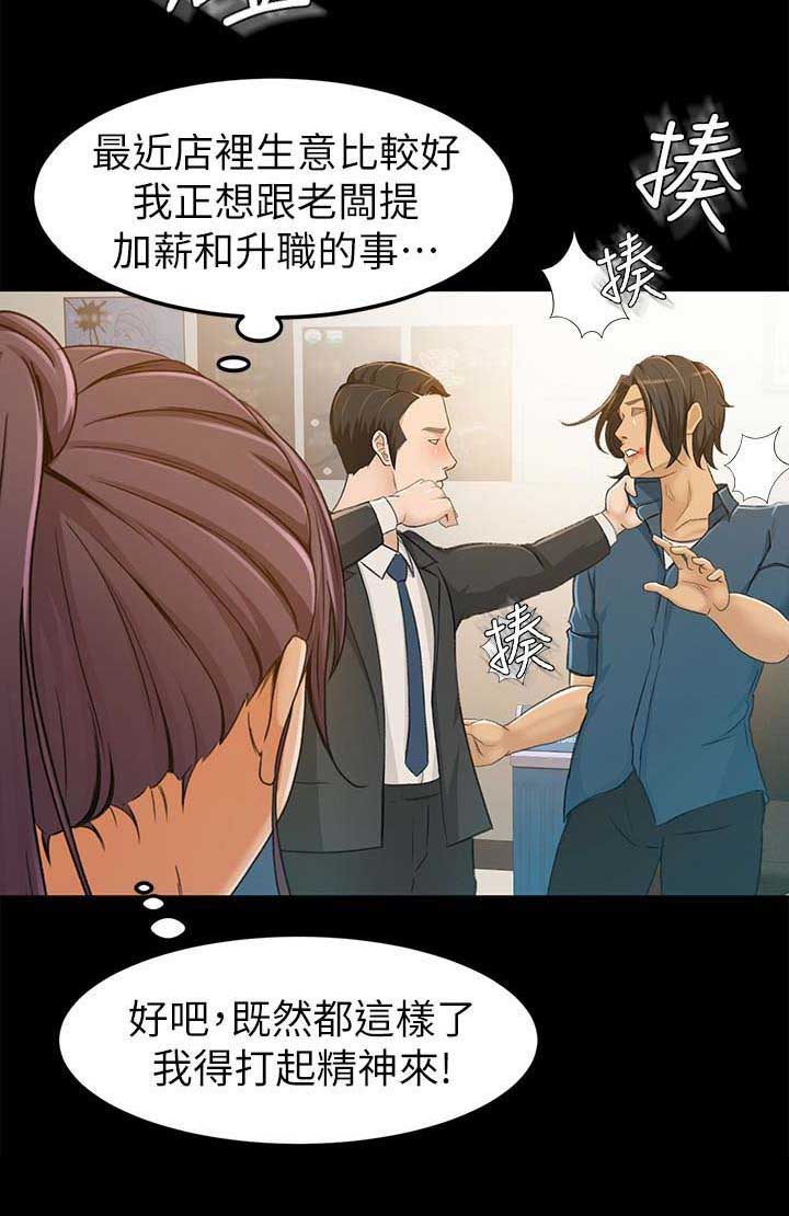 第14话17