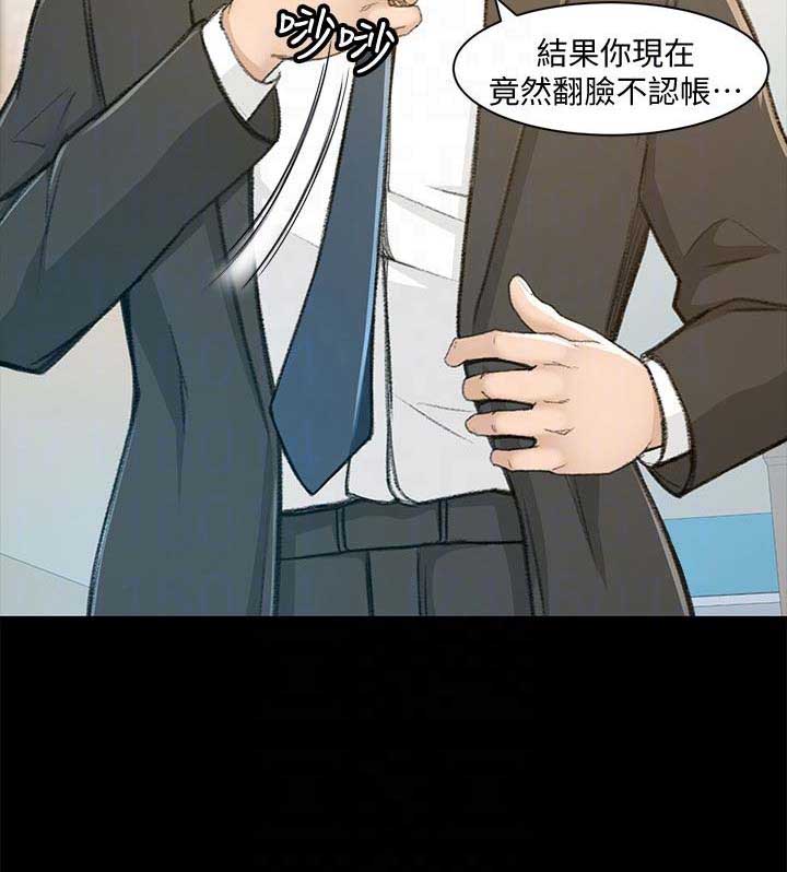 第14话11
