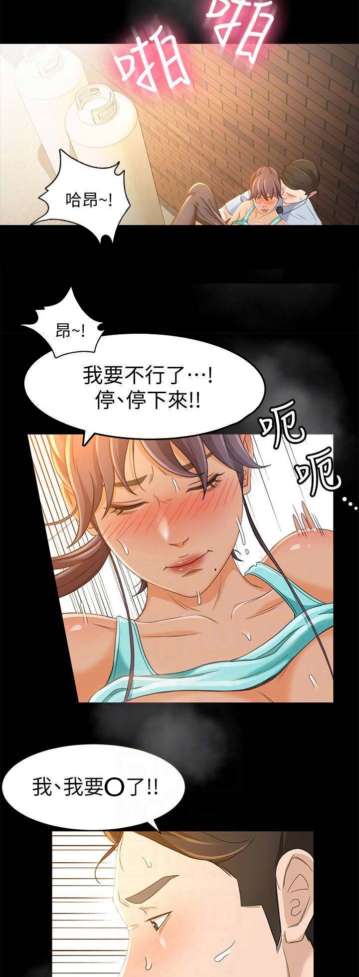 第28话5