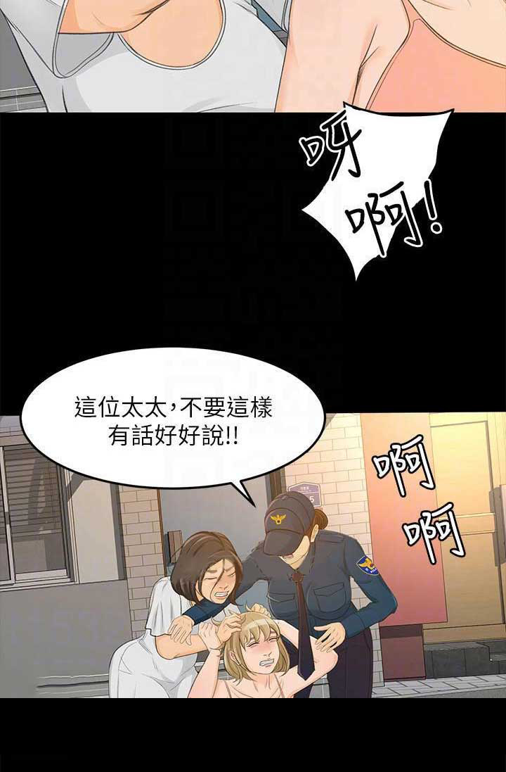 第56话14