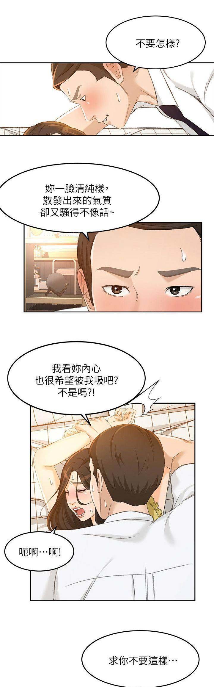 第43话11