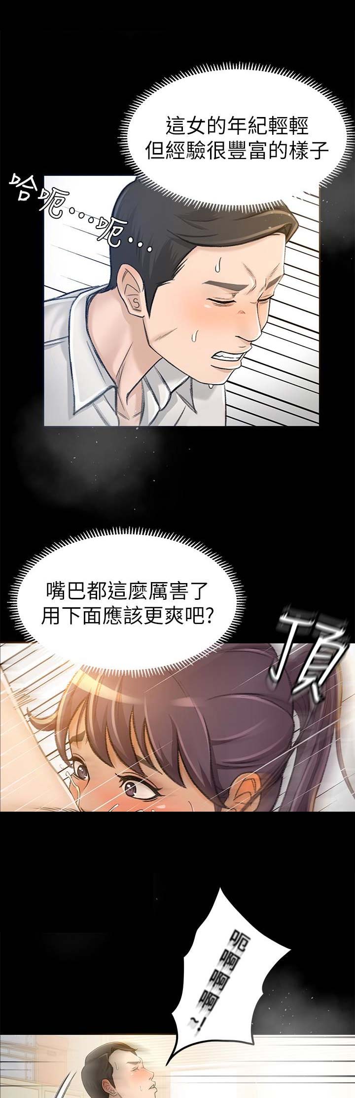 第16话6
