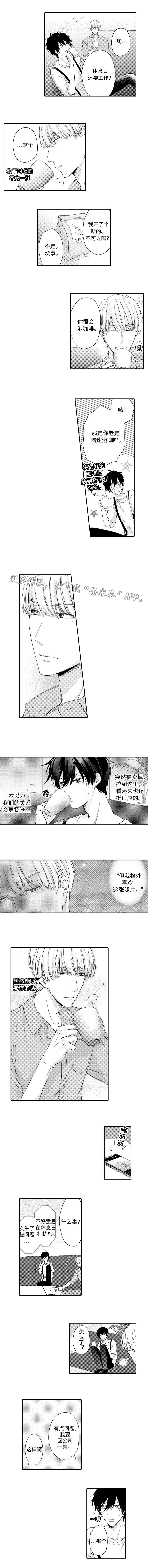 第9章：出去1